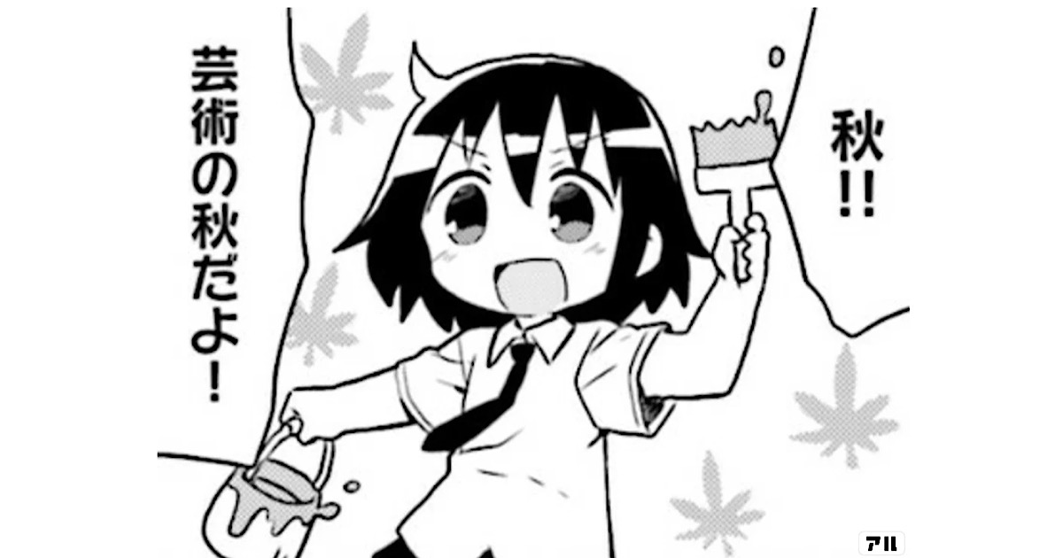 期間終了 ぼくの地球を守って マンガ無料速報 1 12巻 全巻 が年11月23日まで期間限定無料公開中 前世の記憶に導かれた男女7人のsfストーリー アル