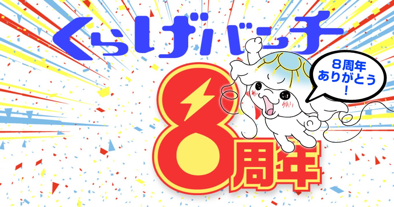 くらはち 楽天市場】2種セット ジャグラー プチタオル ハンドタオル ツノっち