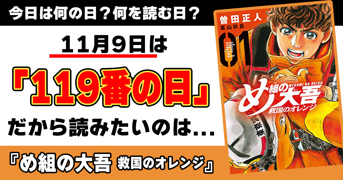 おおきく振りかぶって おお振り の作品情報 単行本情報 アル