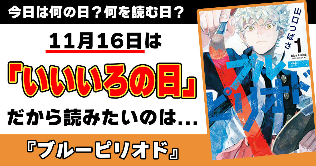 世界鬼の作品情報 単行本情報 アル