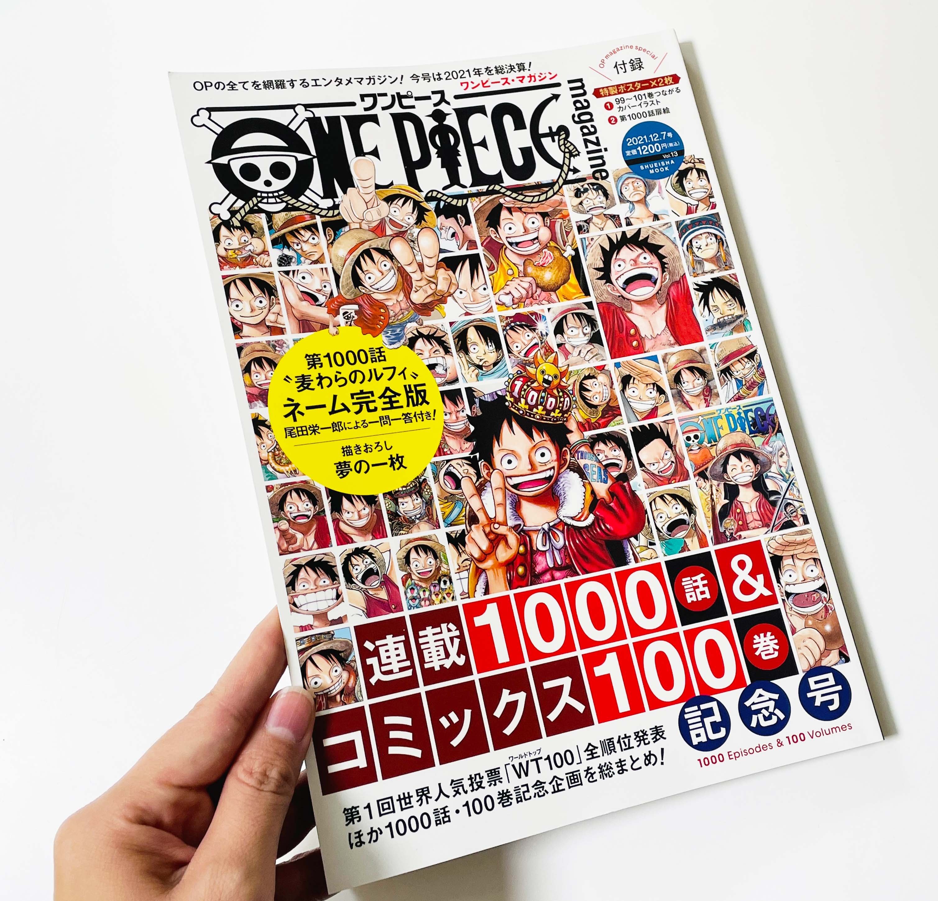 meet the one piece 99-101巻　トートバッグ