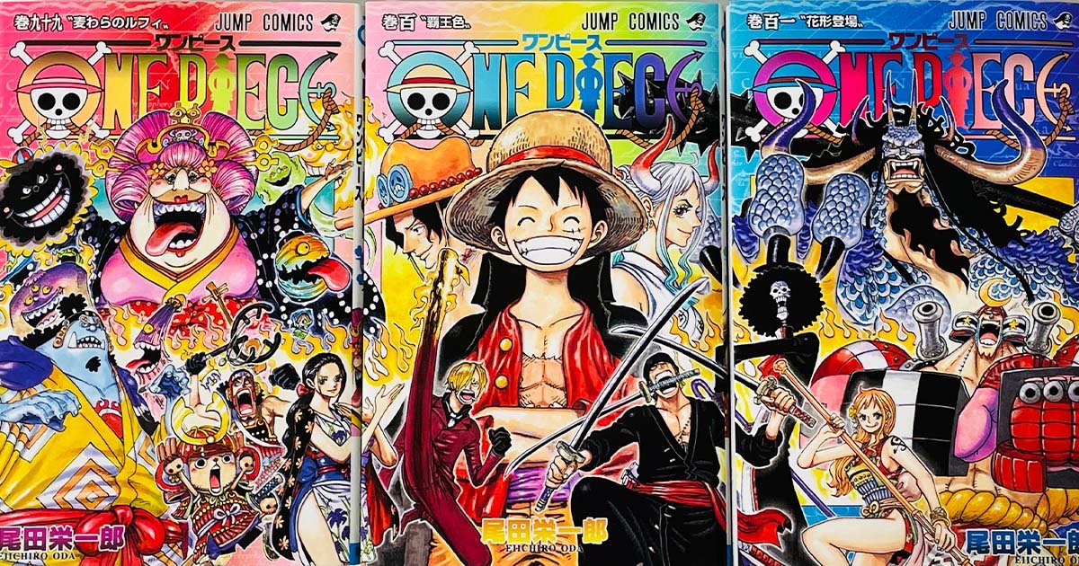 ONE PIECE』101巻レビュー！99巻からの繋がる表紙も完成！実写ドラマ