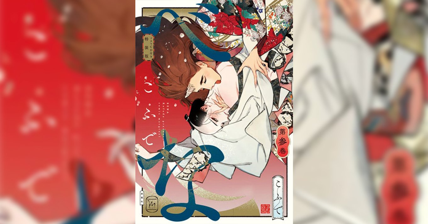 やまねあやの ファインダーシリーズ 7巻セット 小冊子付き 未開封