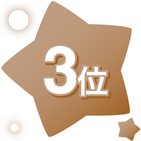 カノジョと覚悟⑤