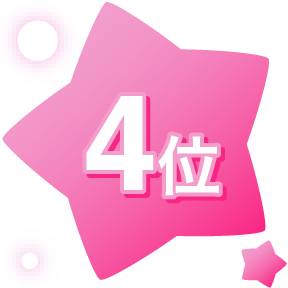 しっかりして