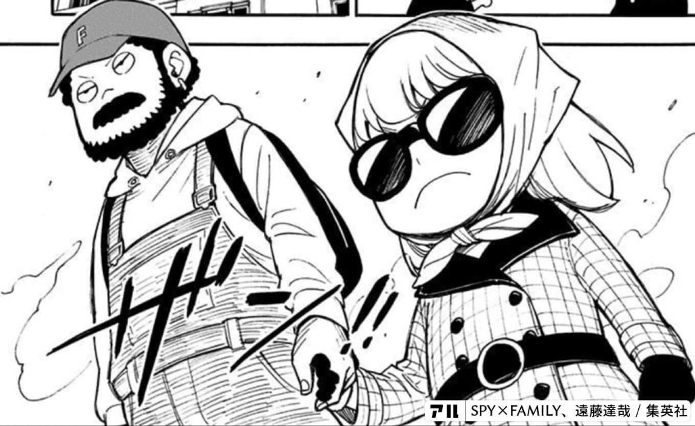 SPY×FAMILY