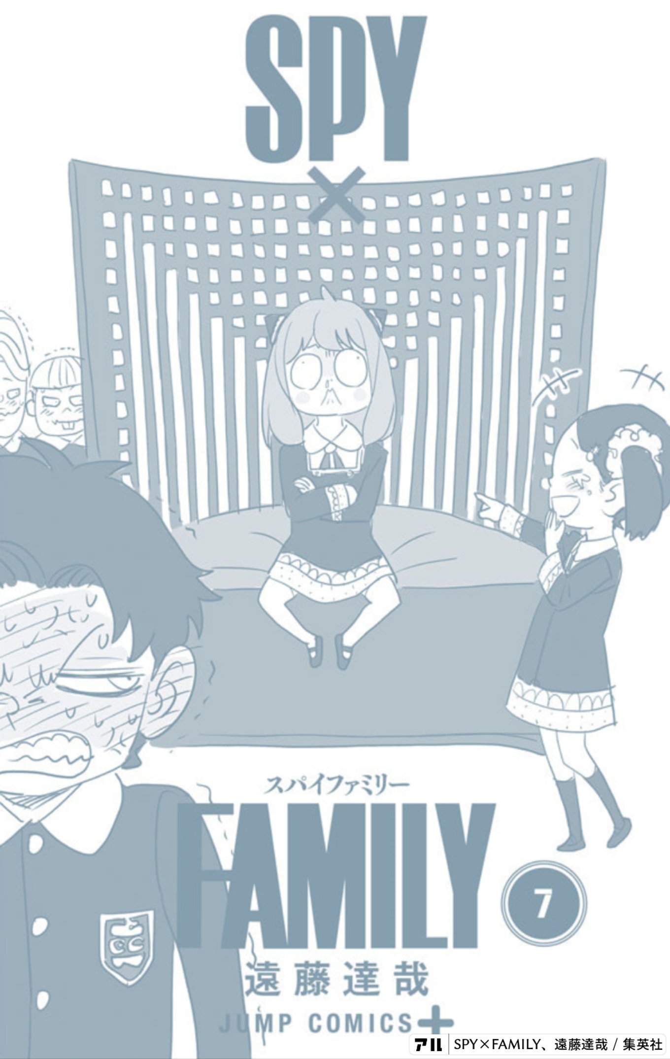 SPY×FAMILY