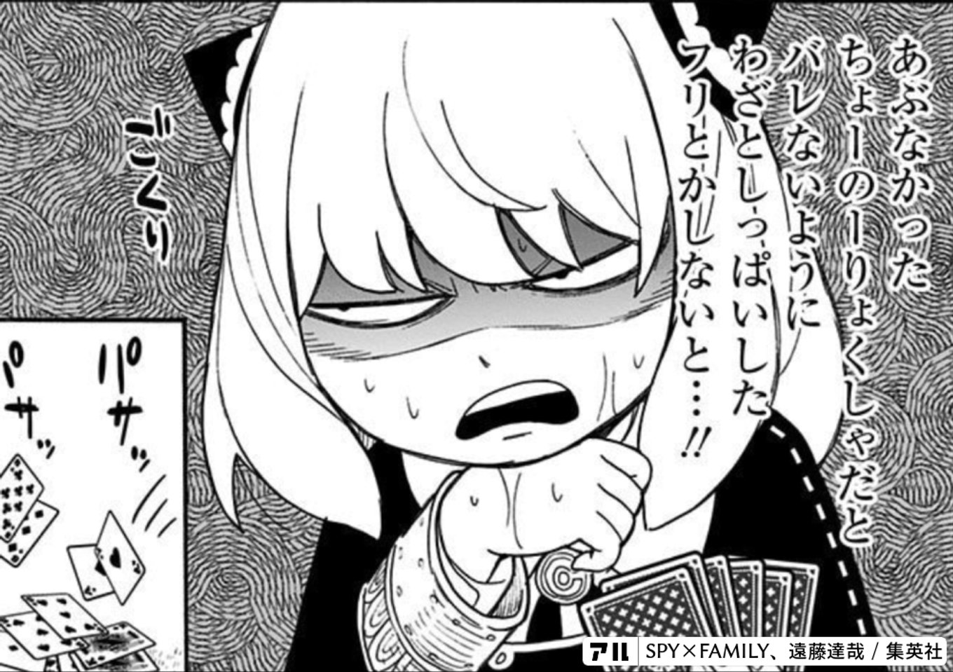 あぶなかったちょーの1のないようにおぎとしっぱいしたラリとか