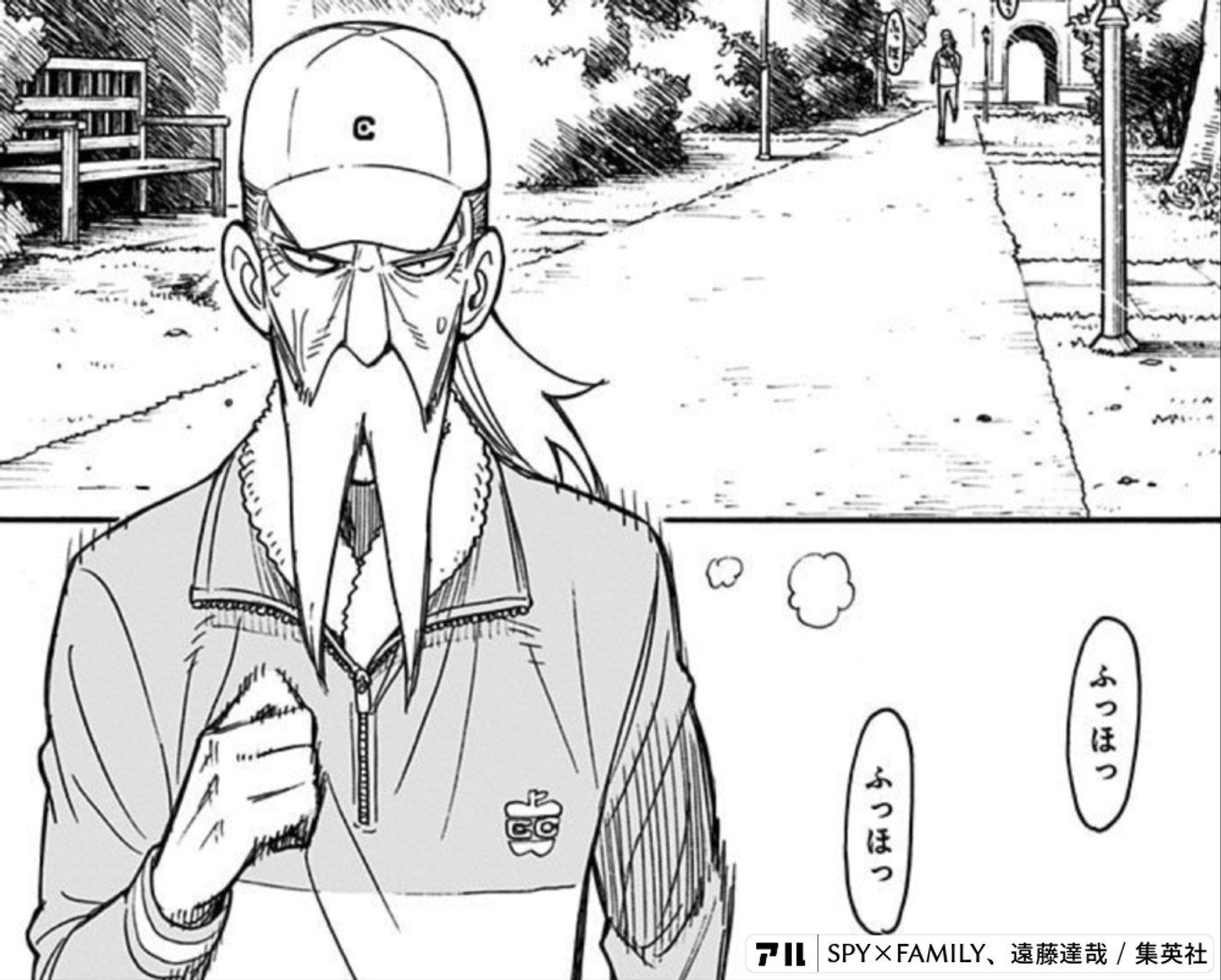 SPY×FAMILY