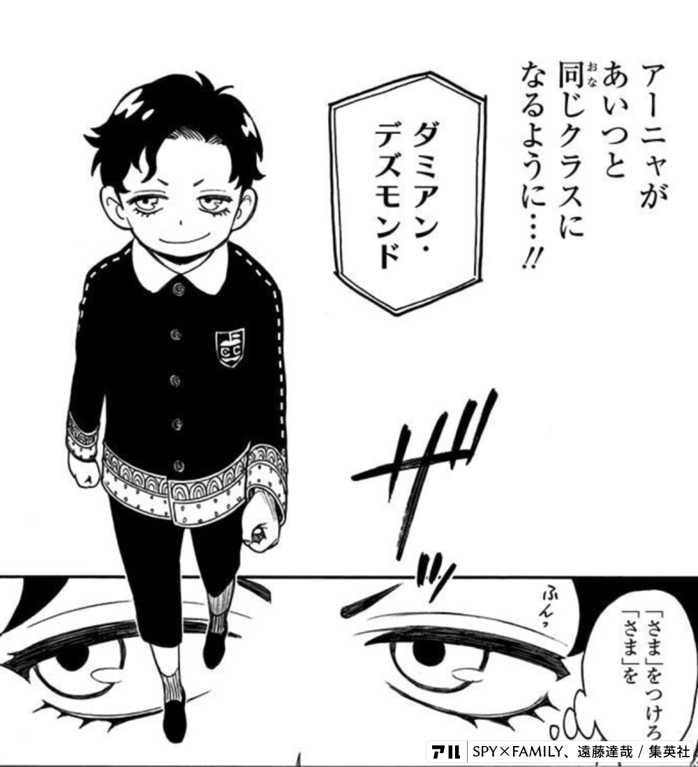 ダミアンさん専用出品 ダミアン様ご専用 【公式通販】