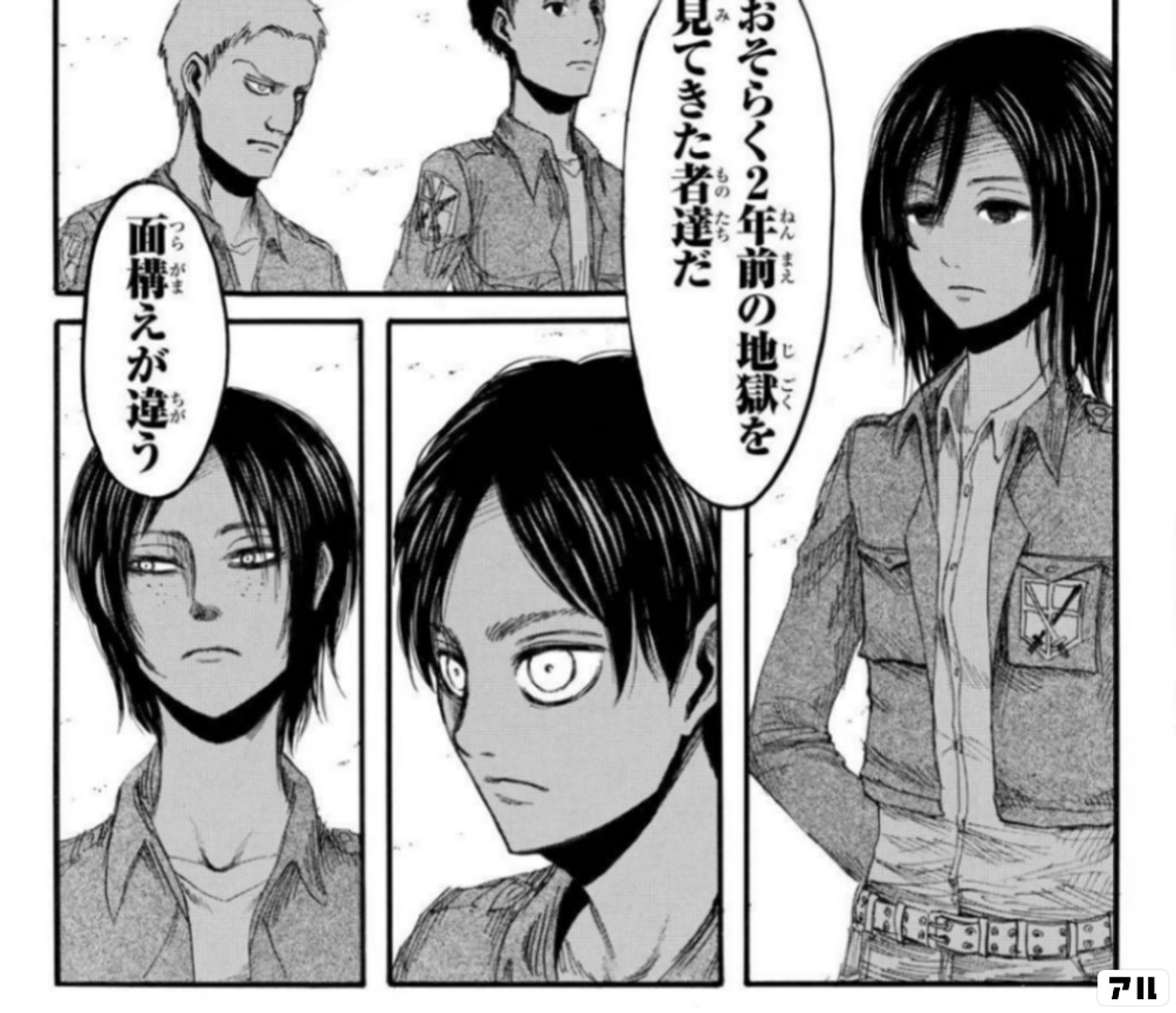 進撃の巨人