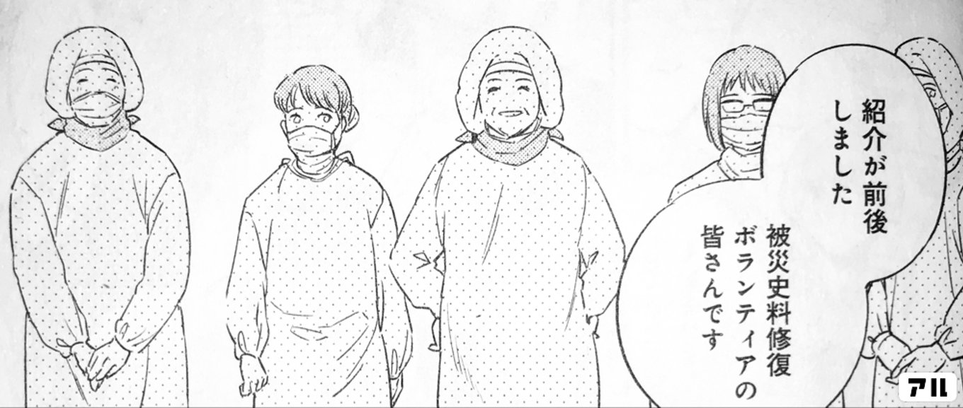 国宝のお医者さん