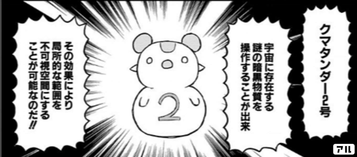 上野さんは不器用