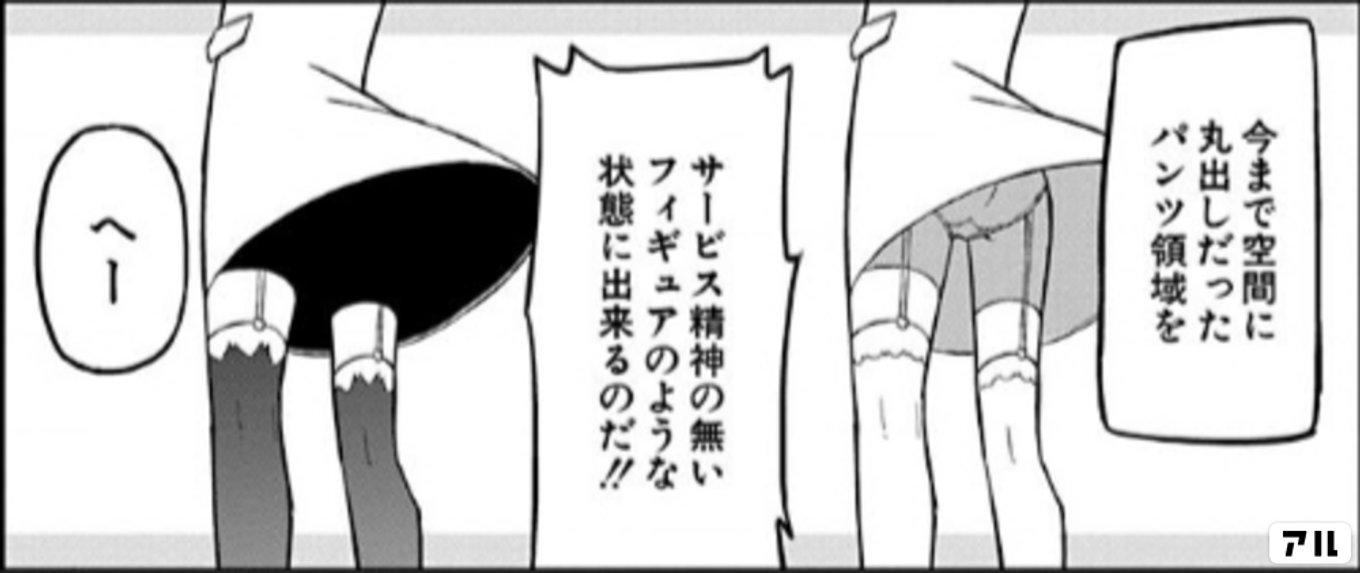 上野さんは不器用