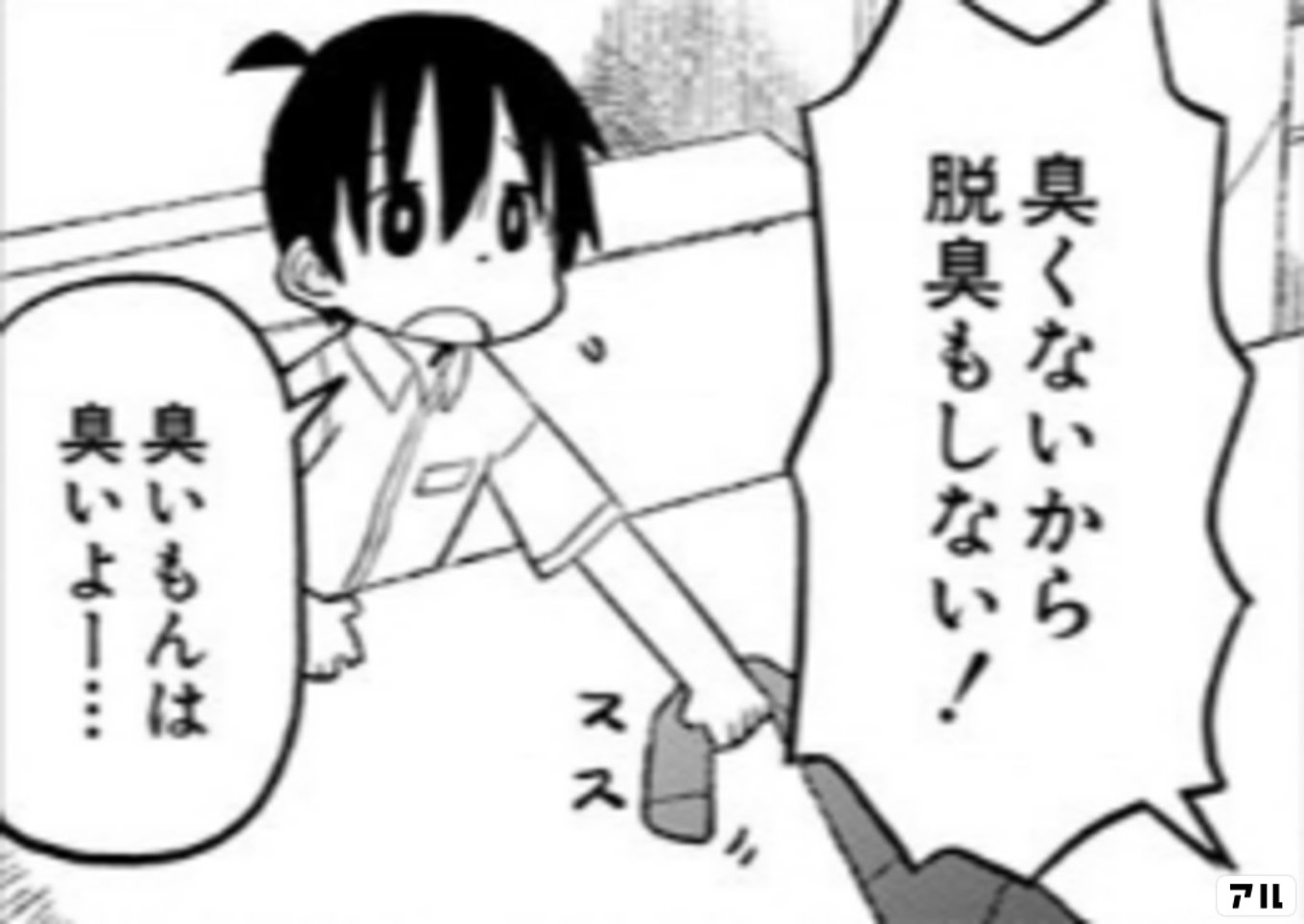 上野さんは不器用