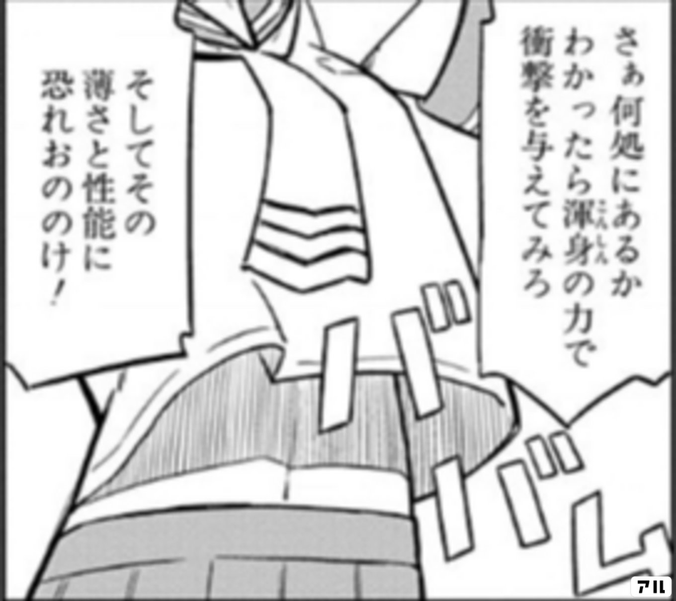 上野さんは不器用