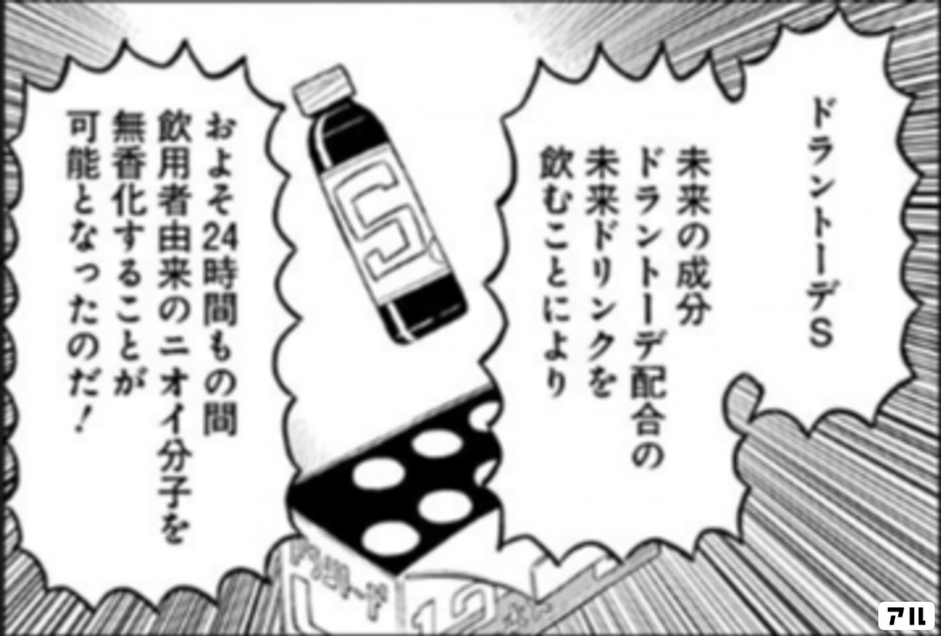 上野さんは不器用