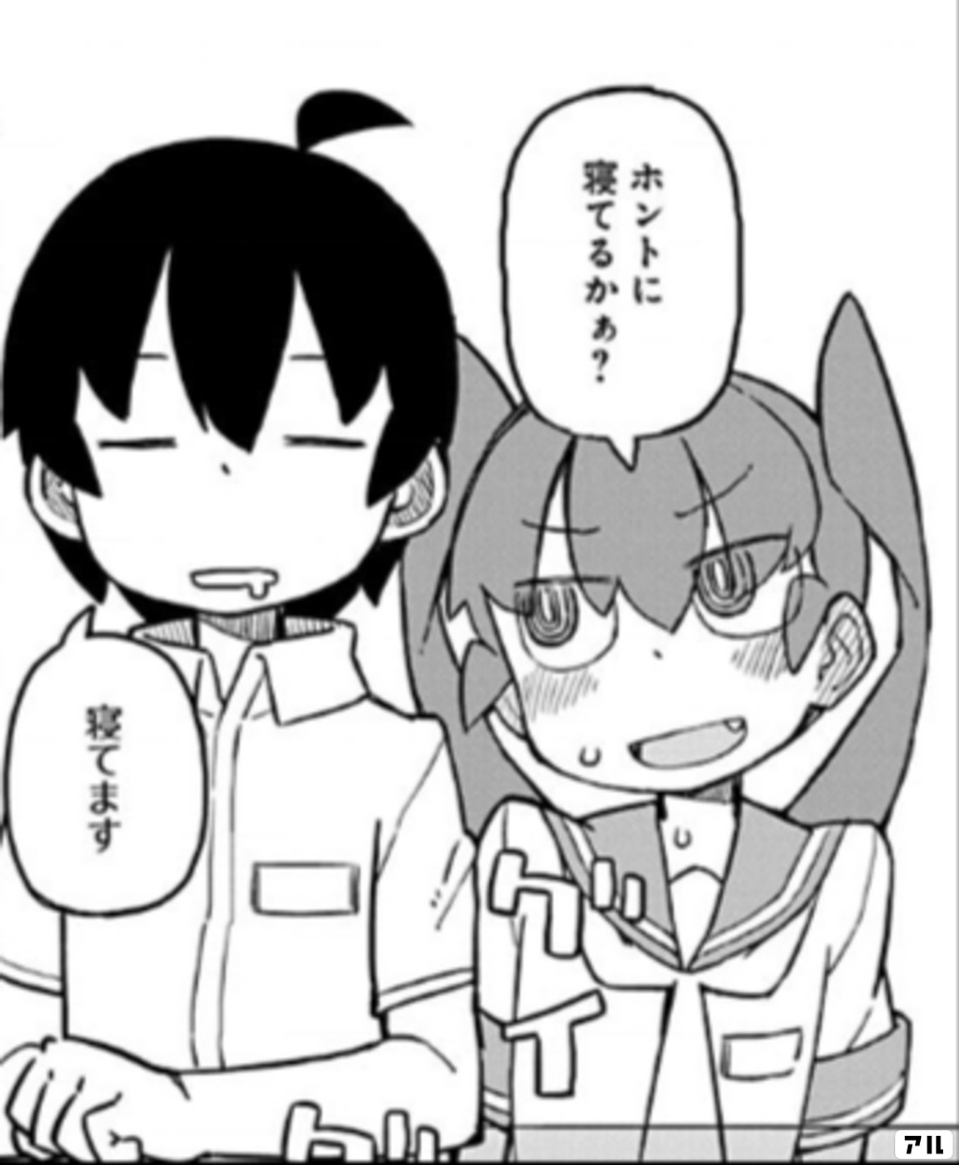 上野さんは不器用
