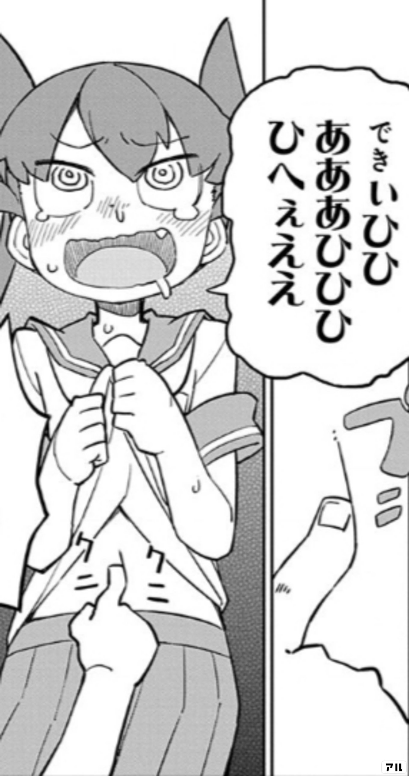 上野さんは不器用