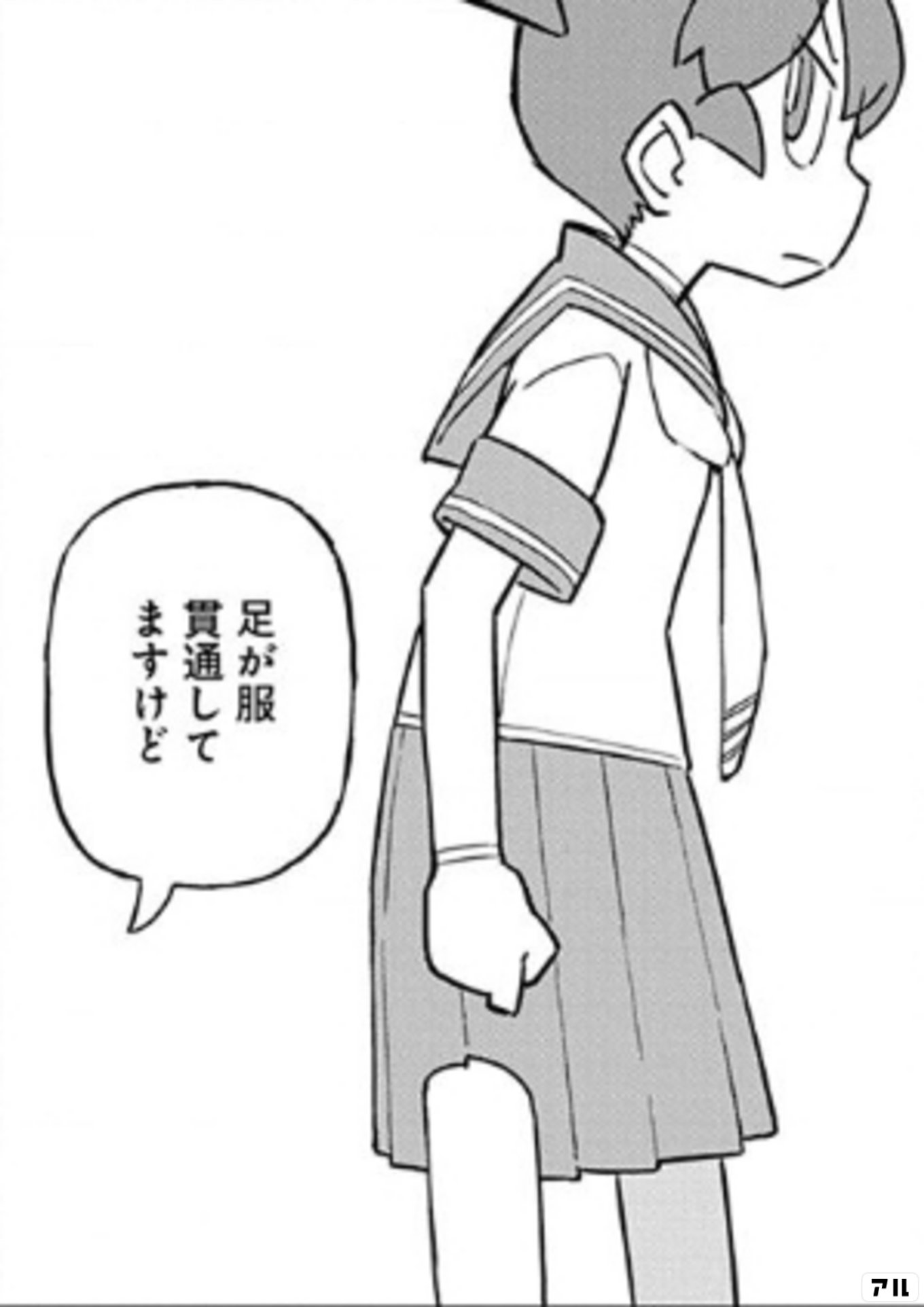 上野さんは不器用