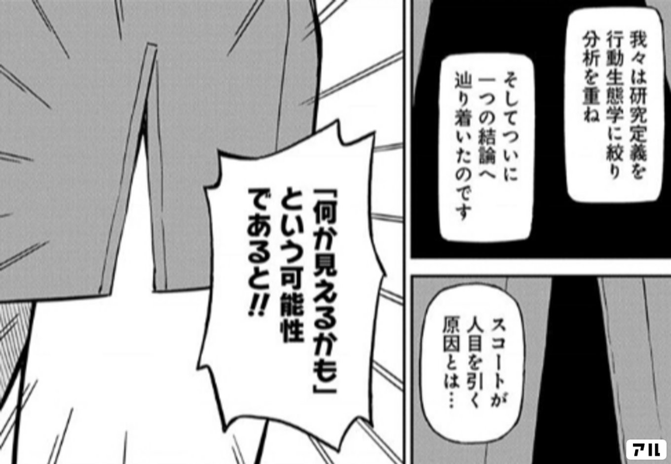 上野さんは不器用