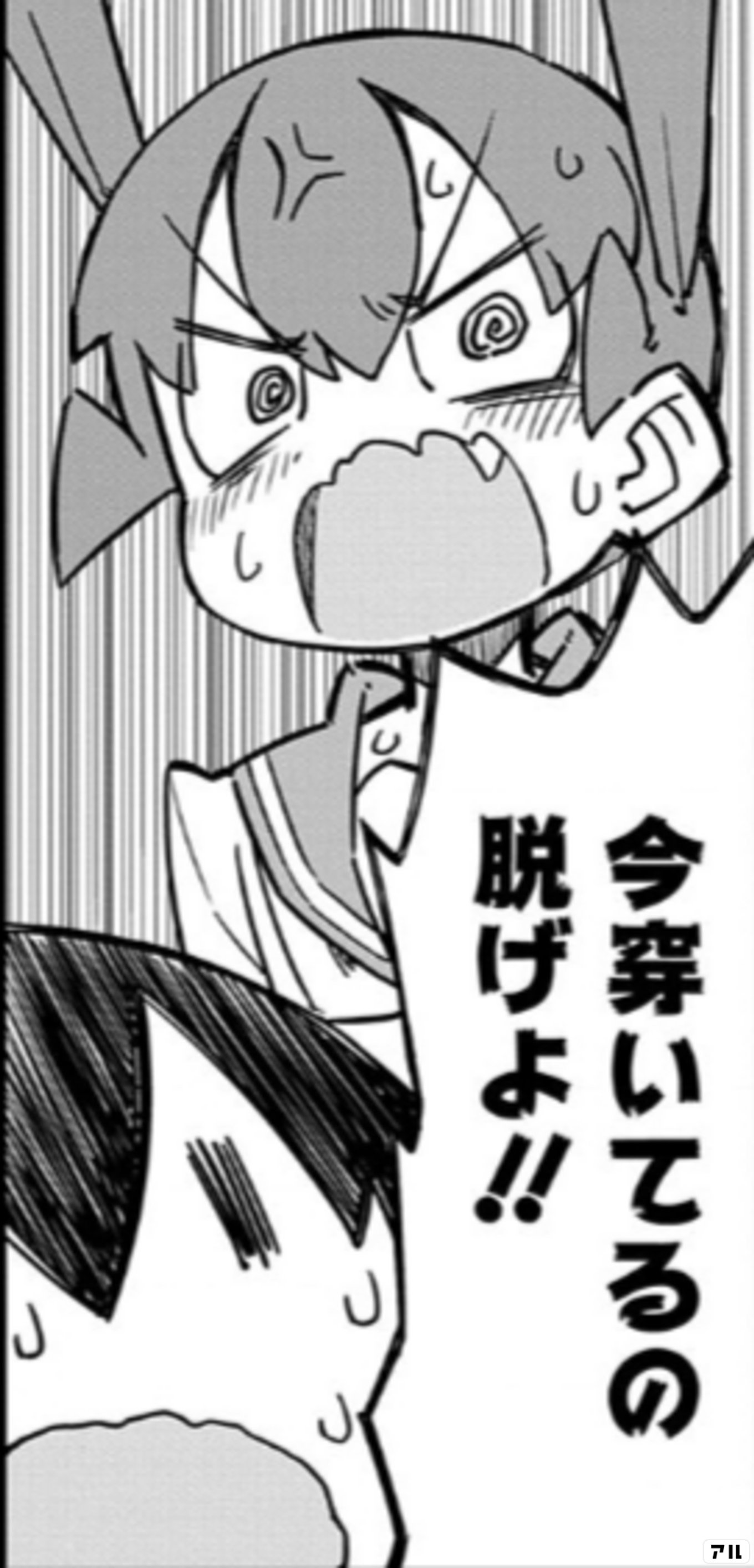 上野さんは不器用