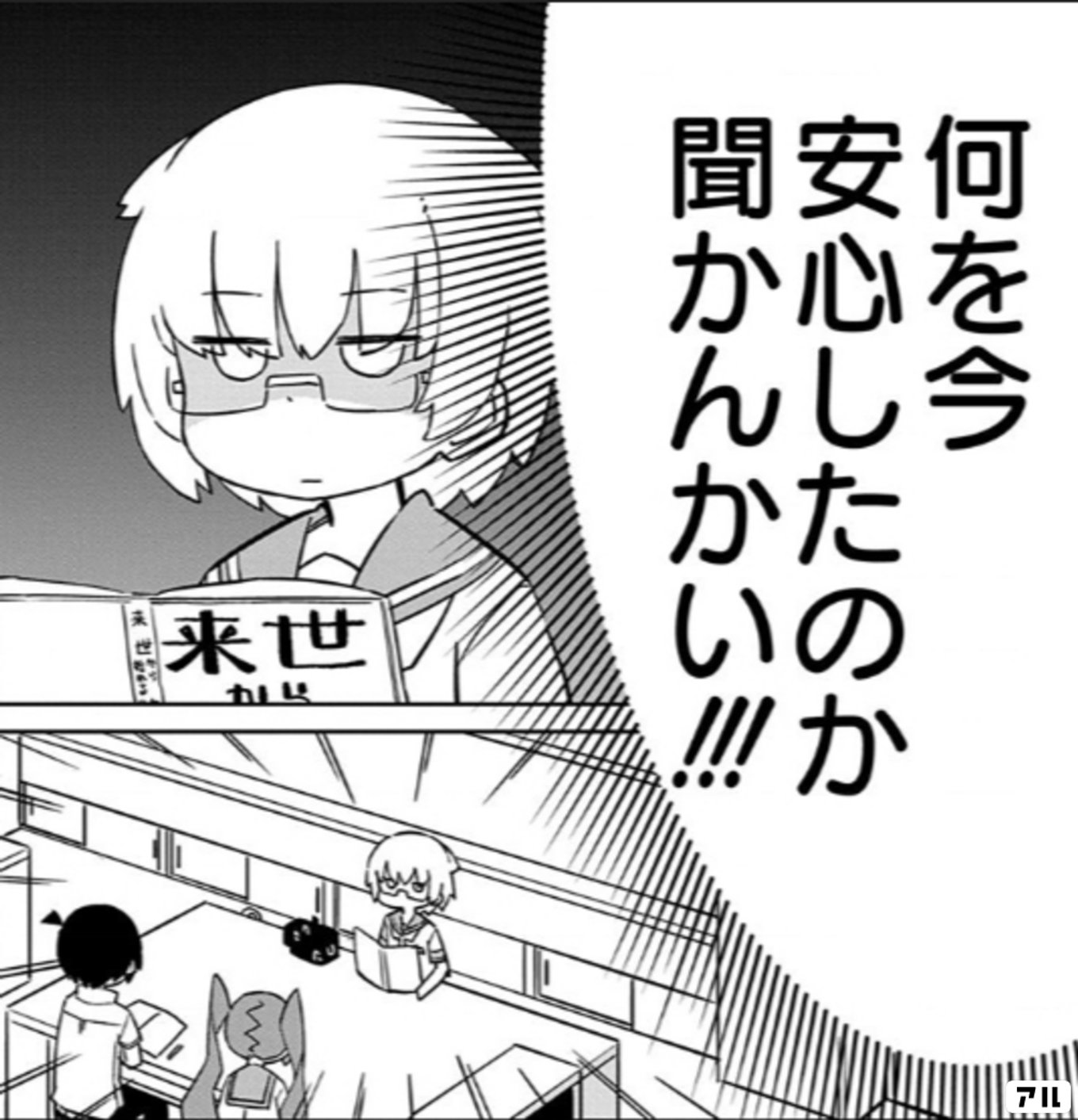 上野さんは不器用