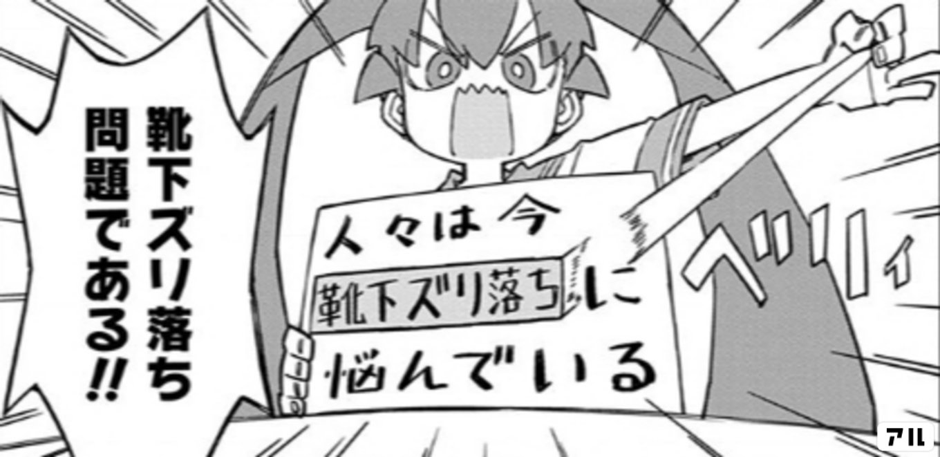 上野さんは不器用