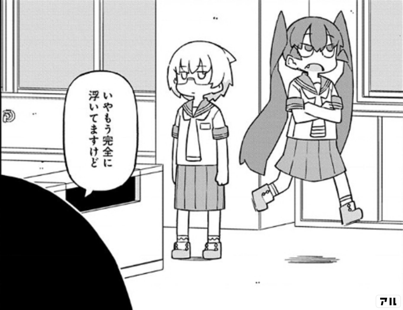上野さんは不器用