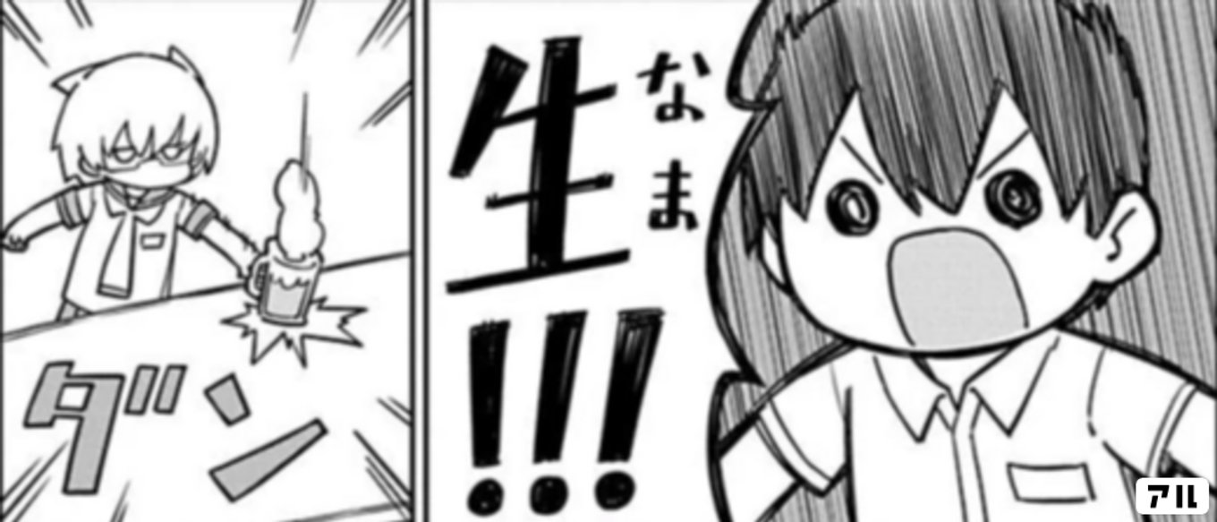 上野さんは不器用