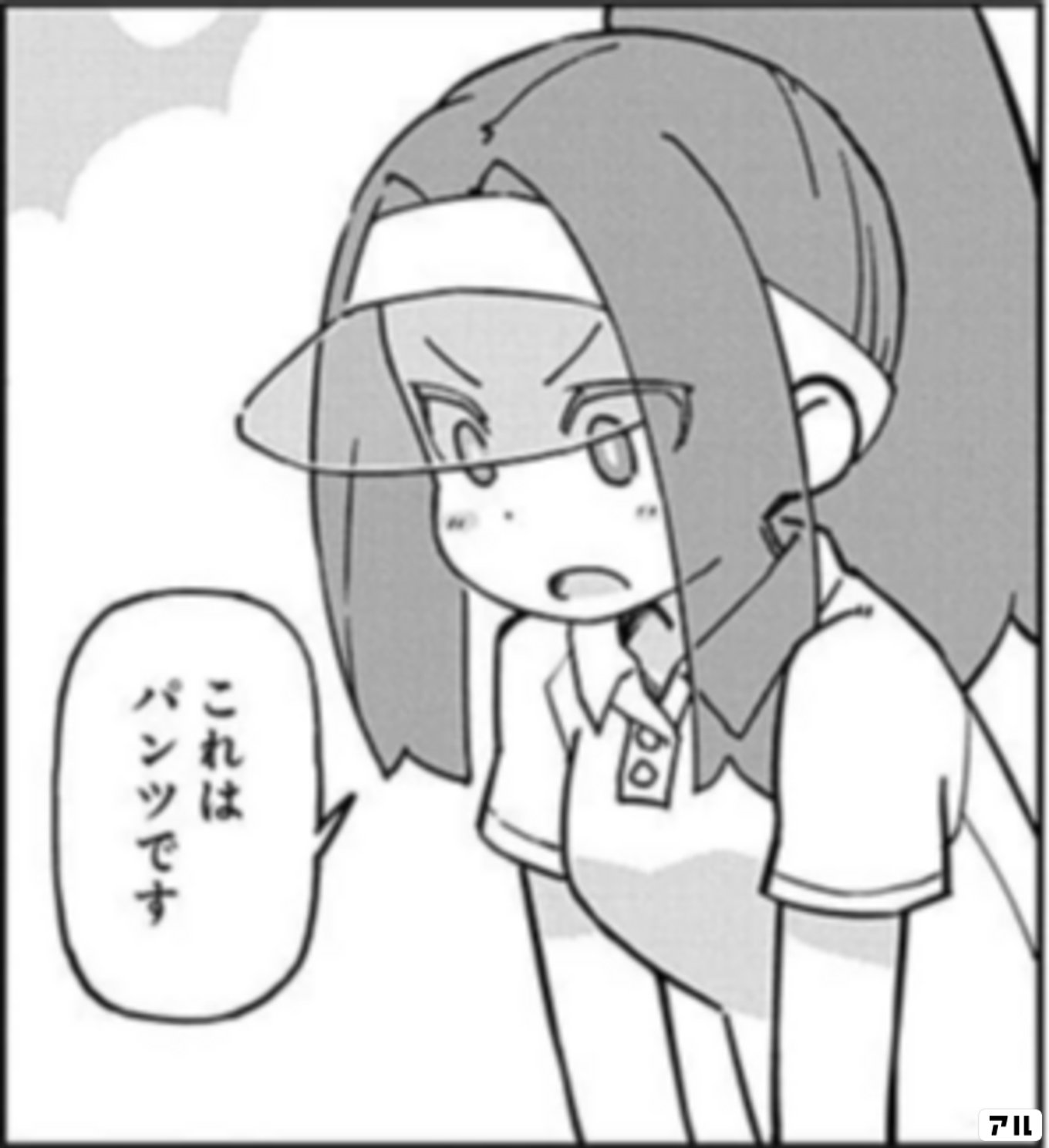 上野さんは不器用