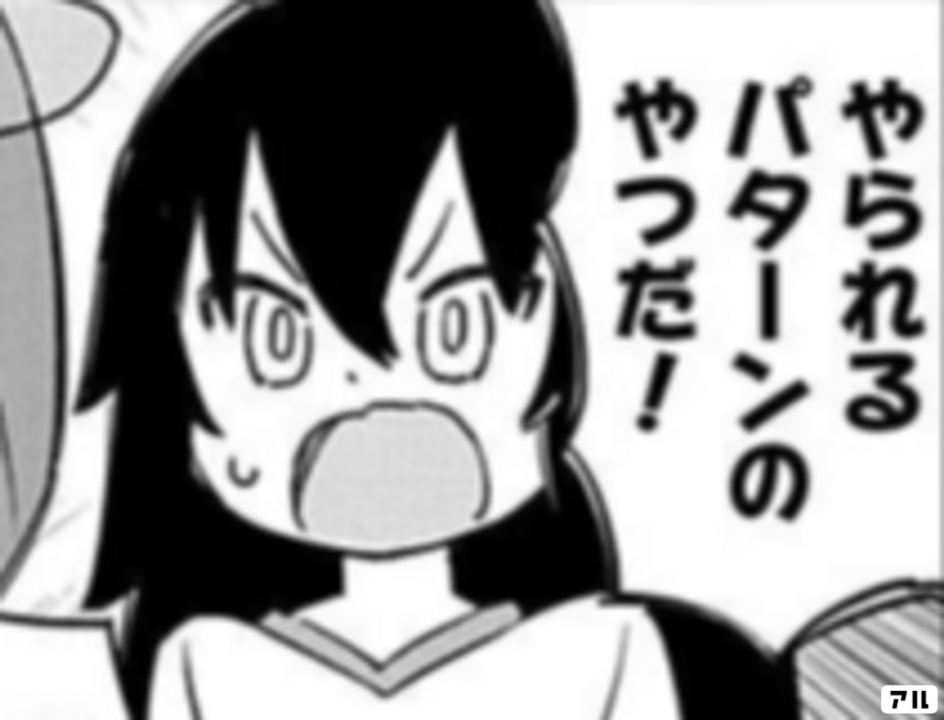上野さんは不器用