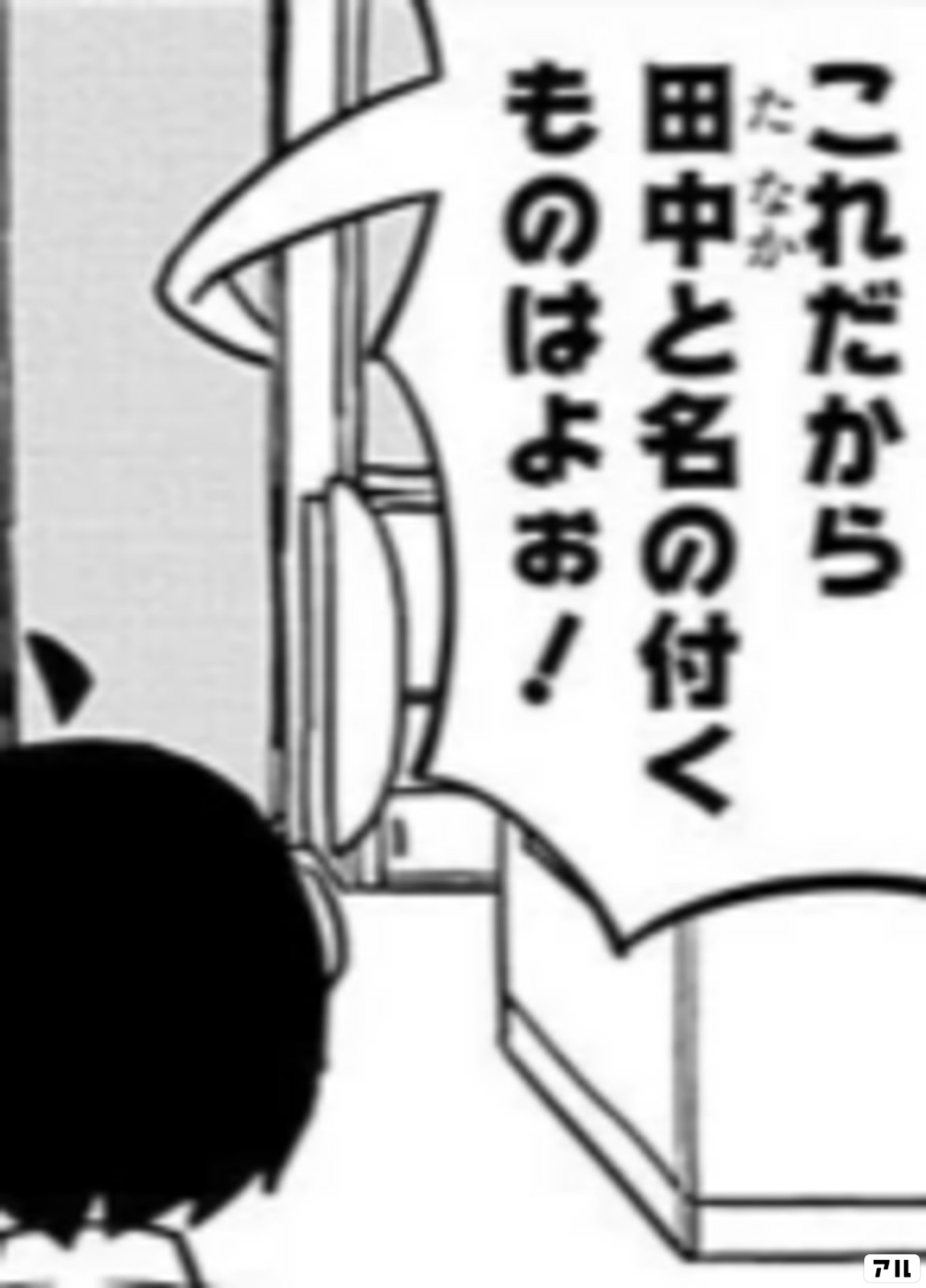 上野さんは不器用