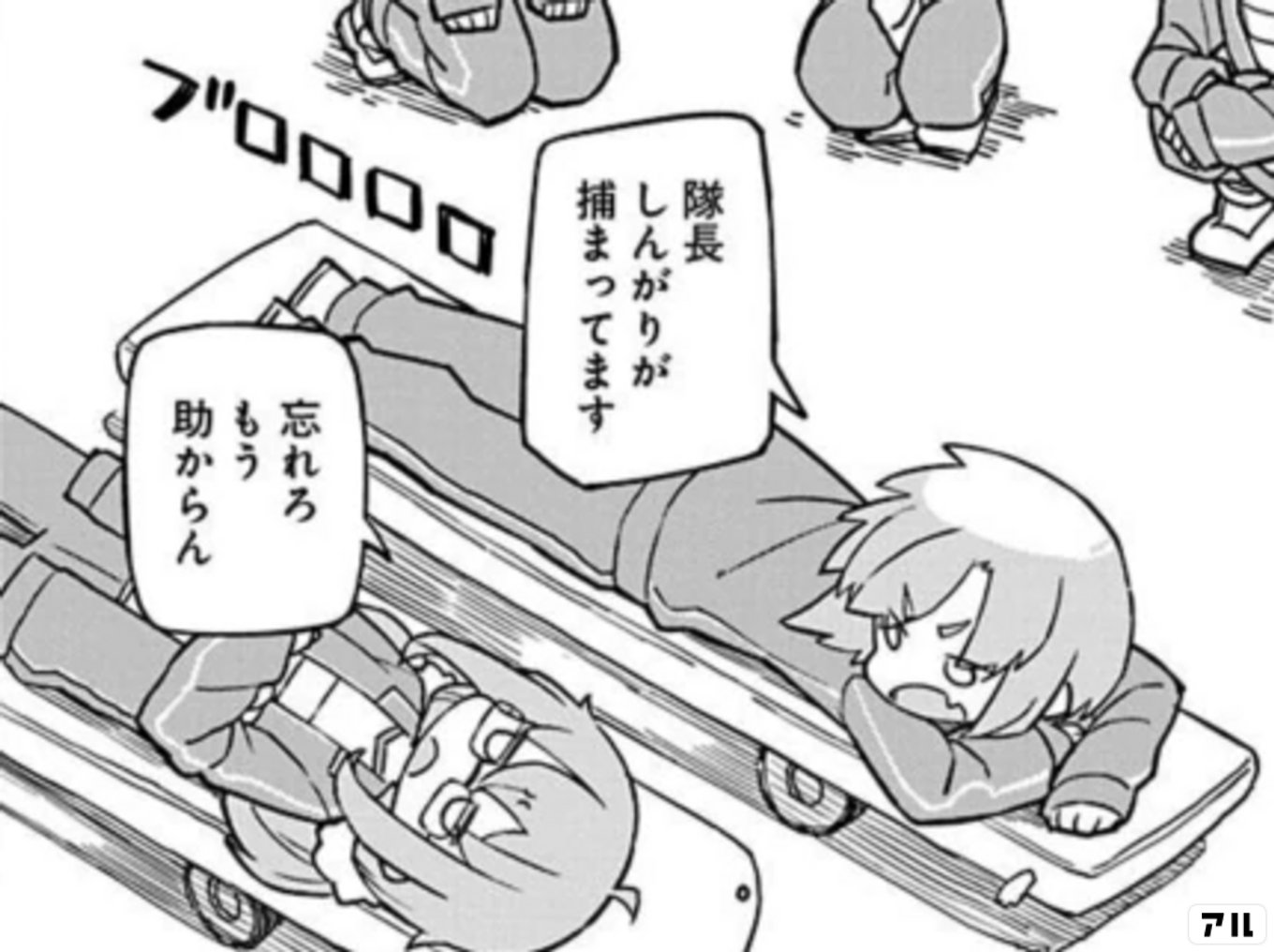 上野さんは不器用