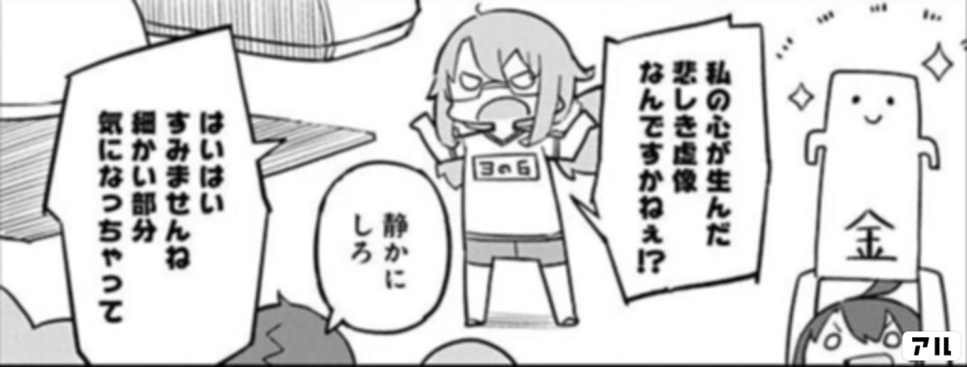上野さんは不器用