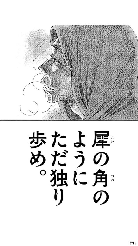 日本のことをマンガで学ぶならこの三作 絶対外さないゾ 和樂web編集部 Note