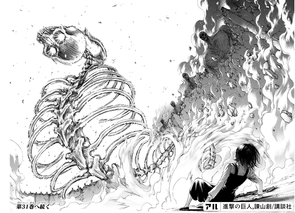 進撃の巨人のコマ投稿一覧 アル