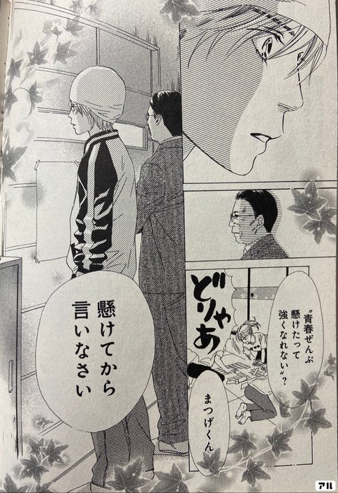 勉強の名言集60選 案ずるな受験生 勉強のやる気が出る 漫画 アニメ 映画の名言 名言紹介屋 心に残る名言を届けます