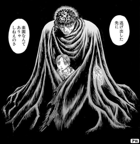 ベルセルク 漫画 最新 世界漫画の物語