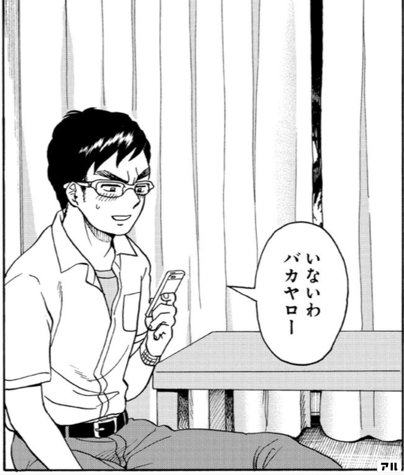 冥婚の契