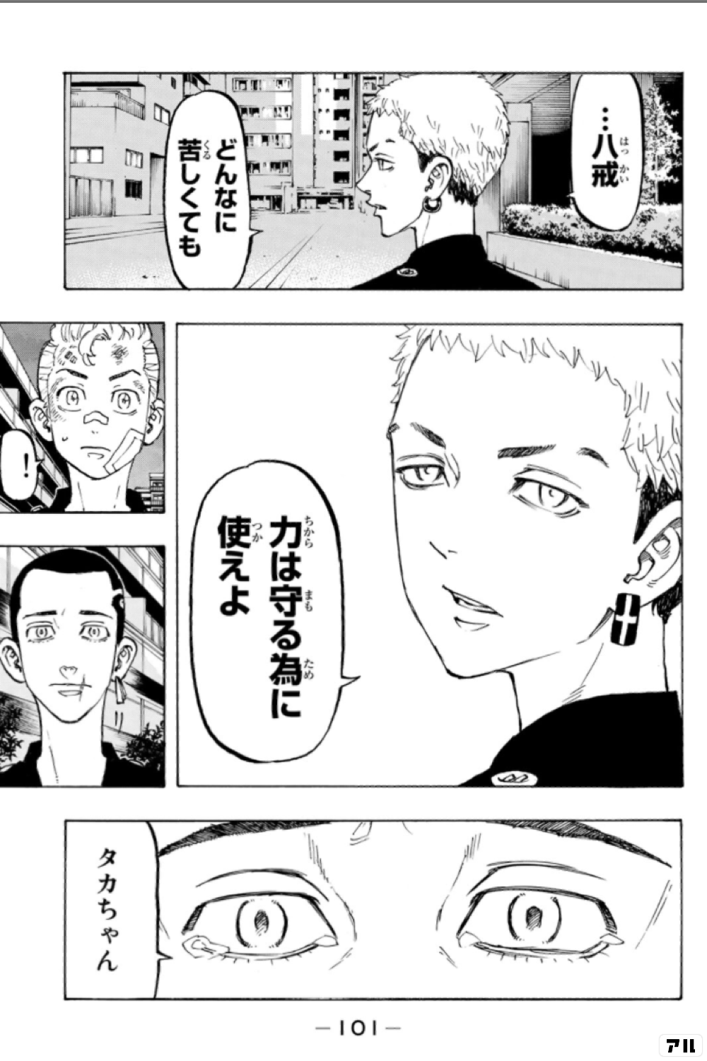 超お買い得！】 タカちゃんさん 専用 炊飯器 - abacus-rh.com