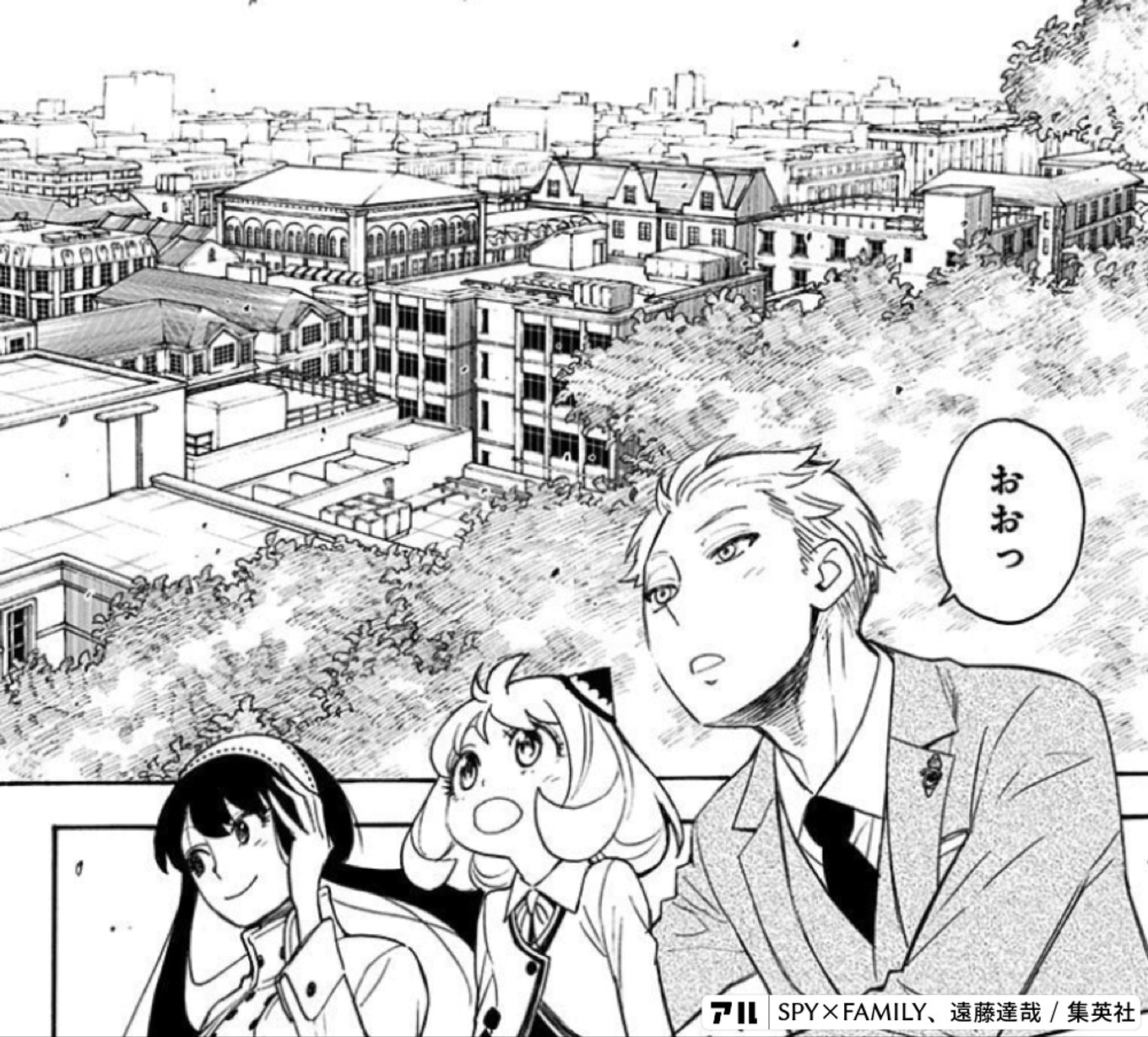 SPY×FAMILY