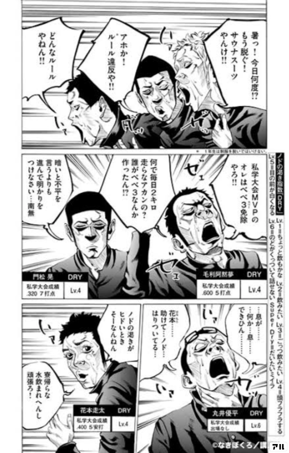 新宿 漫画 バトルスタディーズ | entidadesintegradasdf.org.br