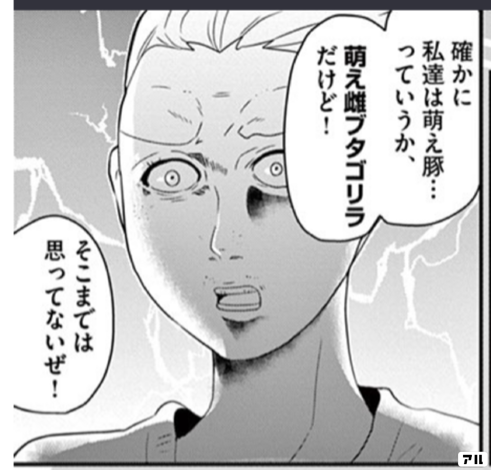 ニコニコはんしょくアクマのコマ投稿一覧-アル 