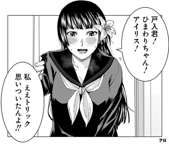 安田剛助 じけんじゃけん