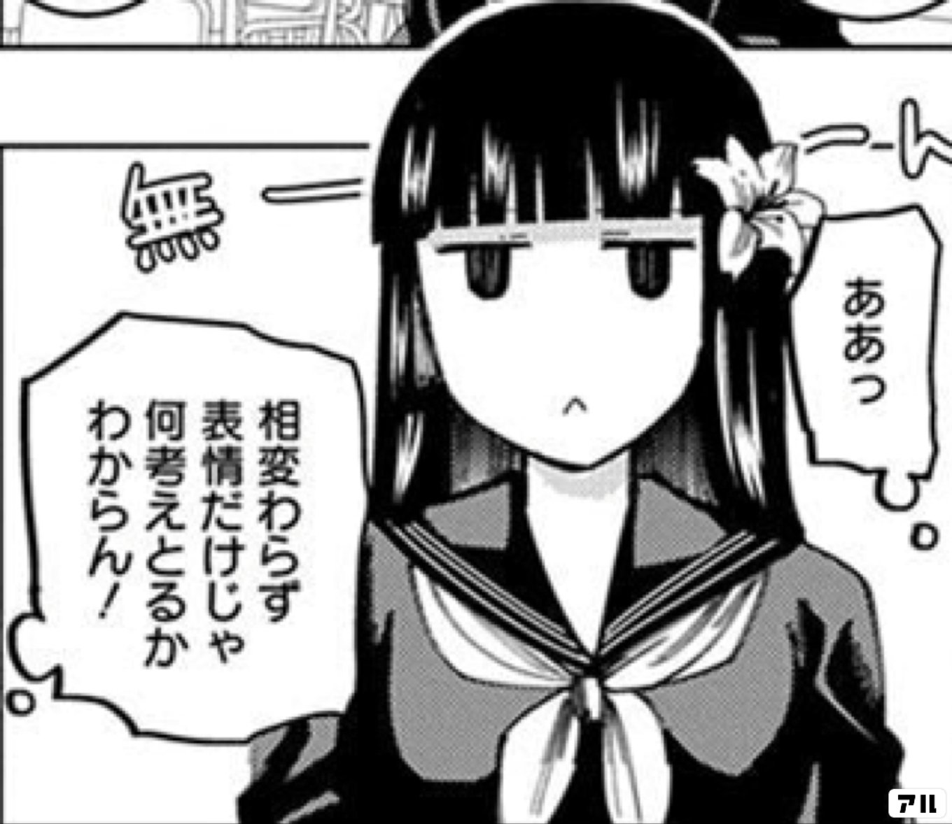 じけんじゃけん！