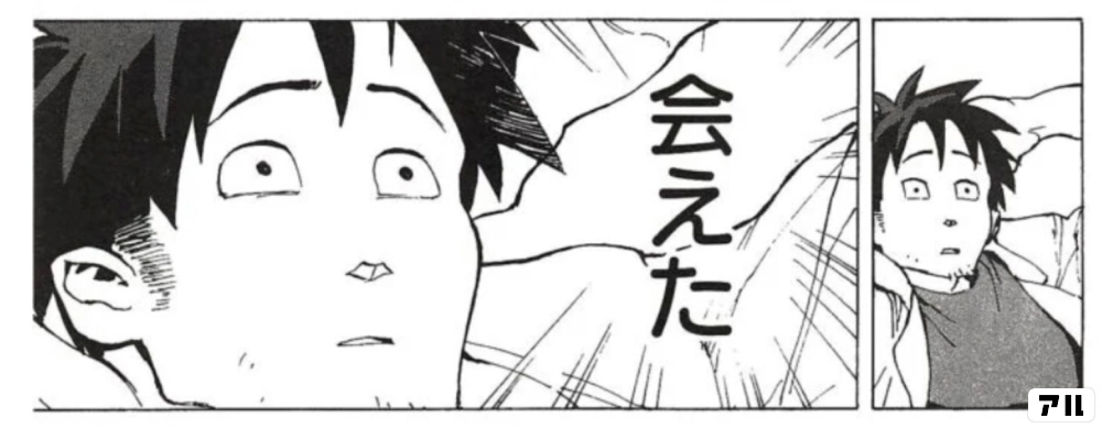 亜人ちゃんは語りたい