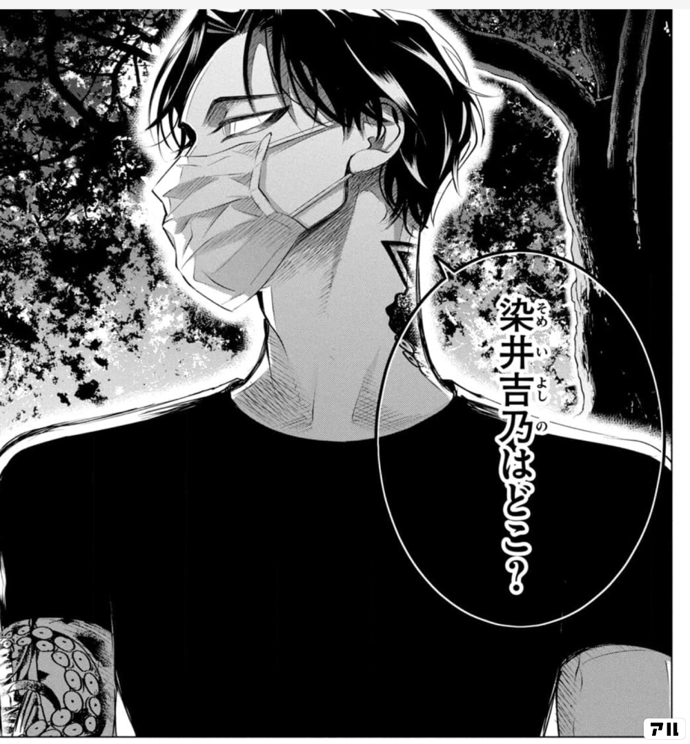 来世は他人がいい」オリジナルサウンドトラック | きゃにめ