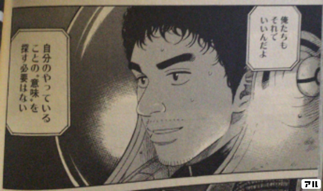 宇宙兄弟