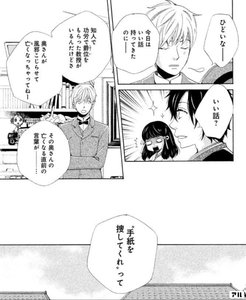 遊郭に売られた聡明な少女を巡る謎解き物語『明治緋色綺譚』 | アル